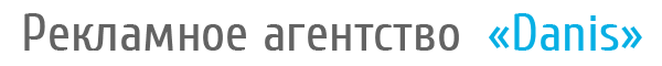 Реклама в Тюмени